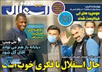 ادامه مطلب...