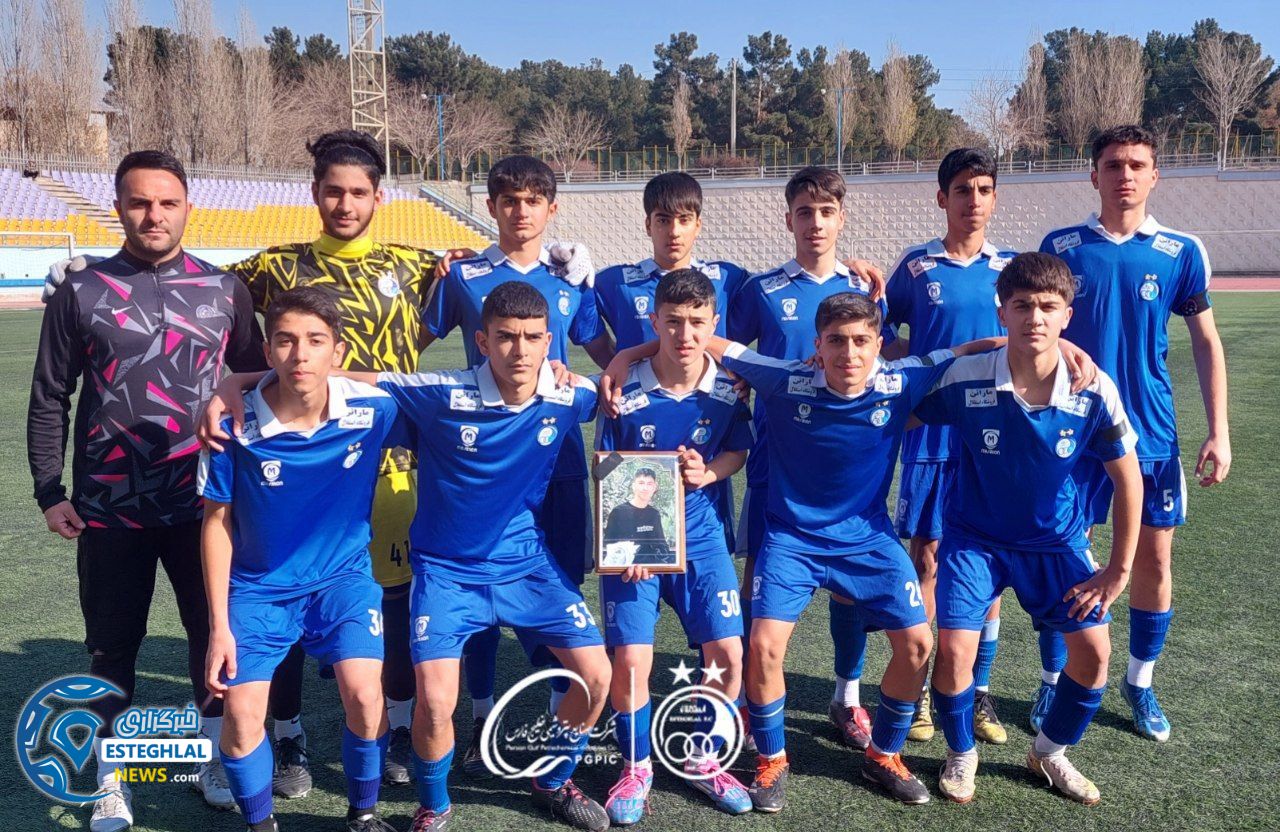 تیم نونهالان استقلال