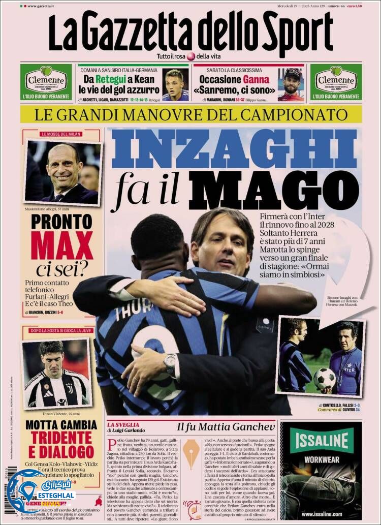 روزنامه  ورزشی گاتزتا دلو اسپورت چهارشنبه 29 اسفند 1403 