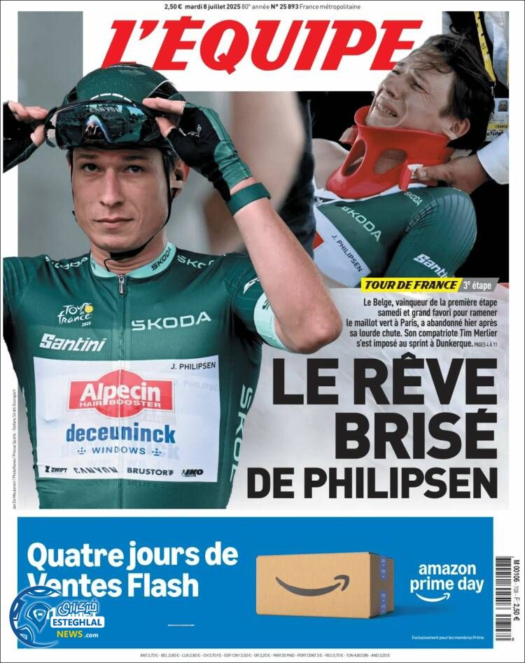 روزنامه ورزشی اکیپ سه شنبه 17 تیر 1404 