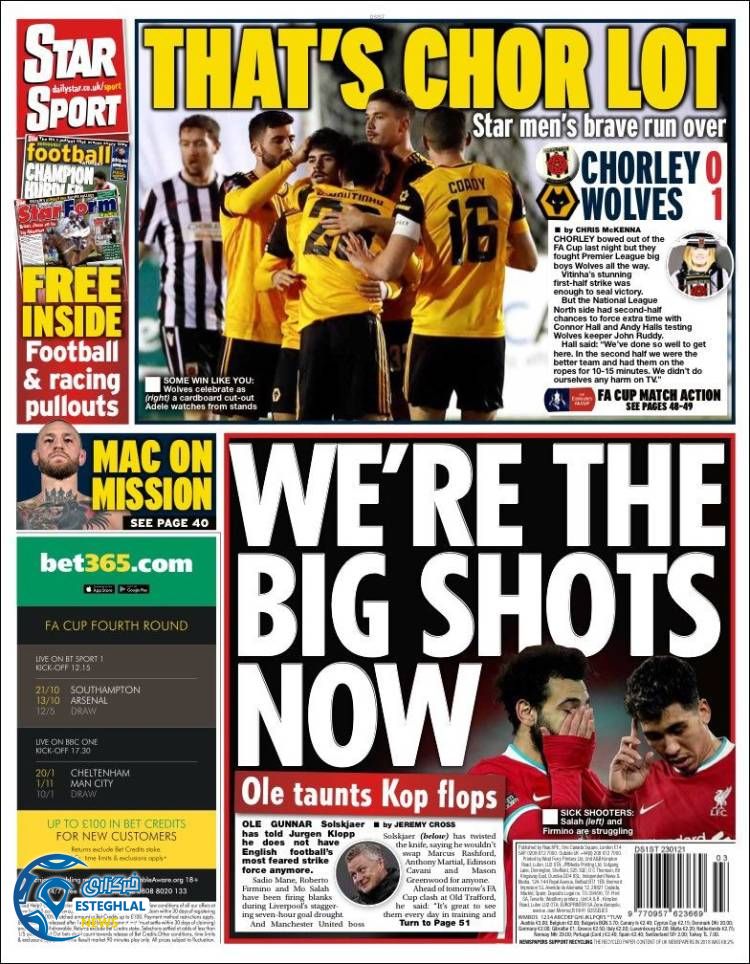 روزنامه ورزشی استار اسپورت شنبه 4 بهمن 1399