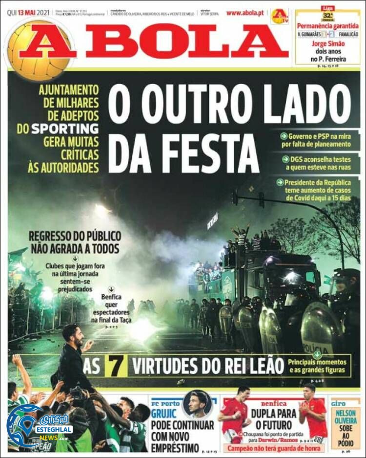 روزنامه ورزشی آبولا پنجشنبه 23 اردیبهشت 1400