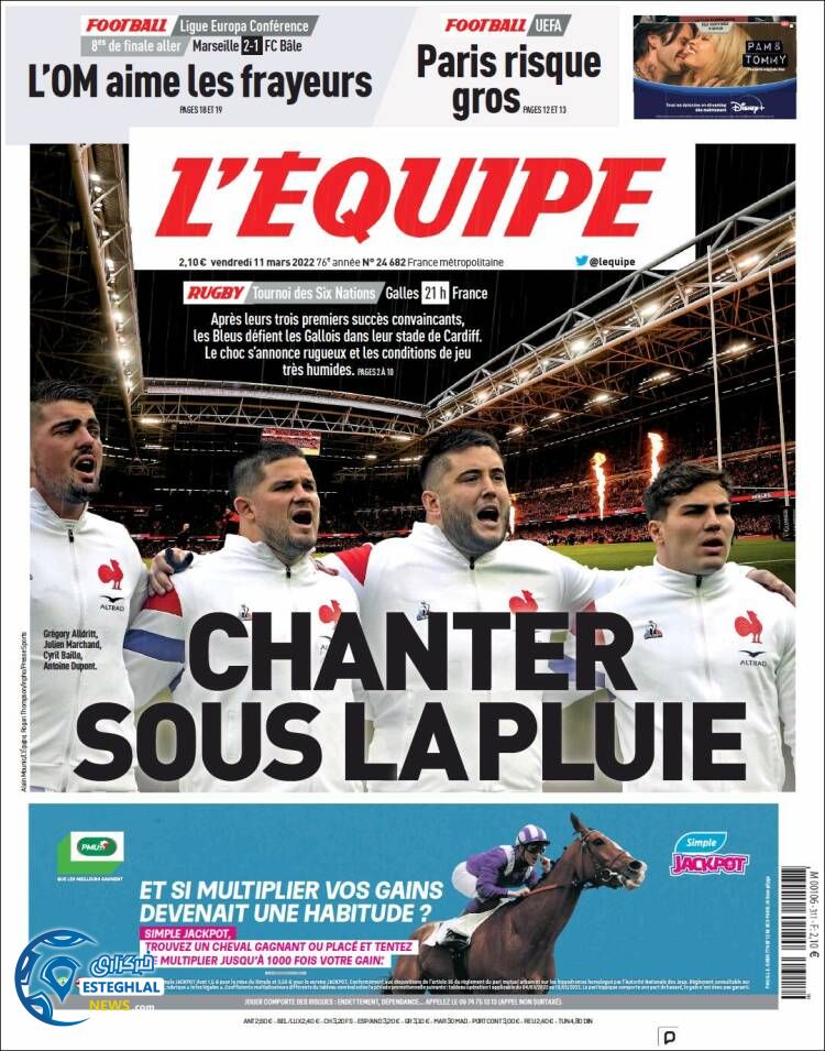 روزنامه ورزشی اکیپ جمعه 20 اسفند 1400