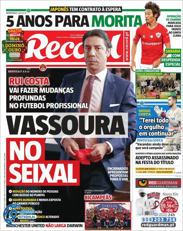 روزنامه ورزشی رکورد دوشنبه 19 اردیبهشت 1401