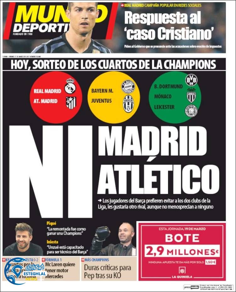 روزنامه های ورزشی جهان 27 اسفند