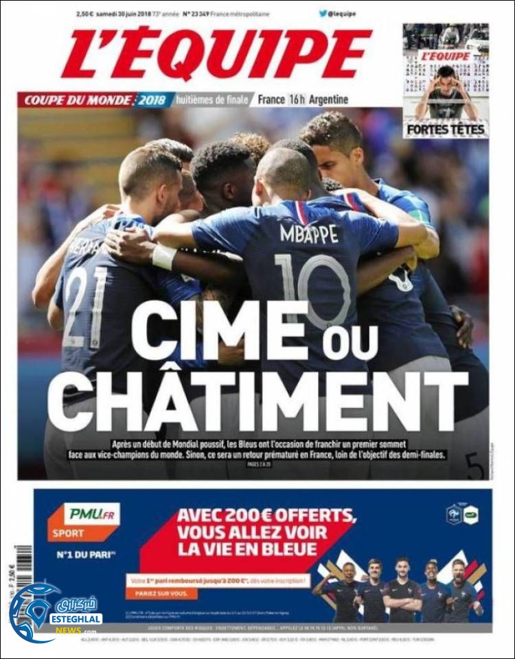 روزنامه ورزشی اکیپ شنبه 9 تیر 1397