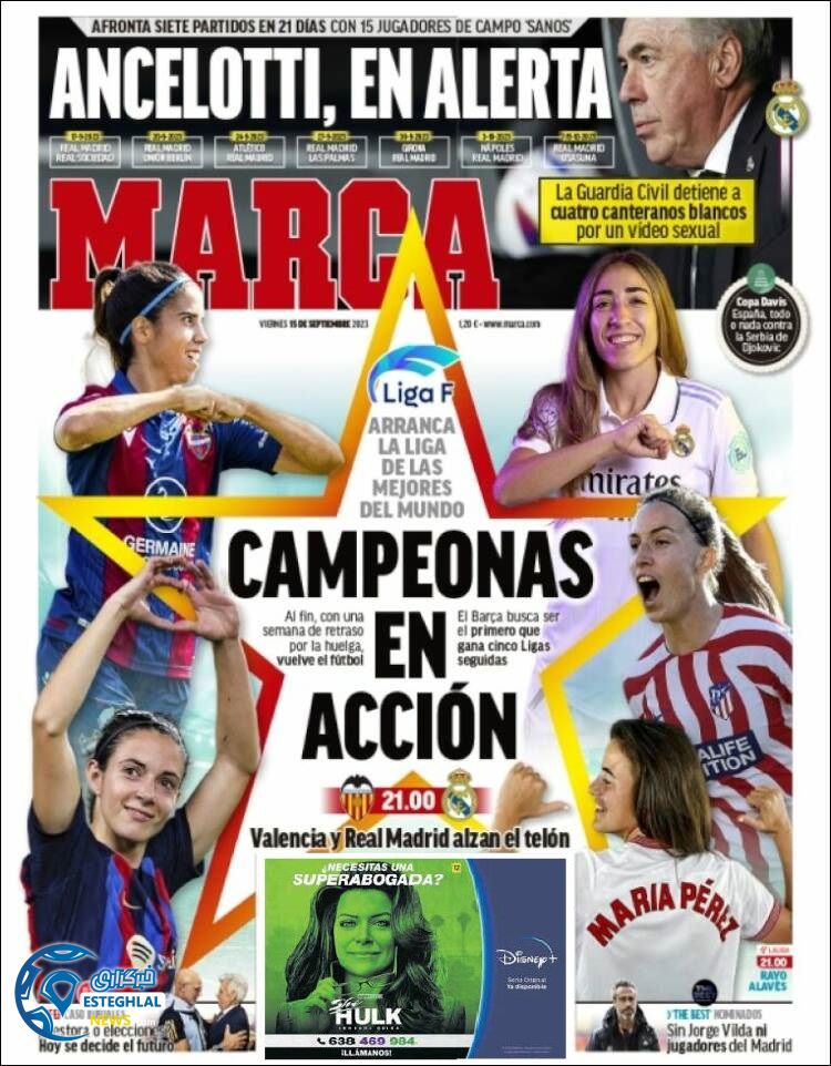 روزنامه ورزشی مارکا جمعه 24 شهریور 1402