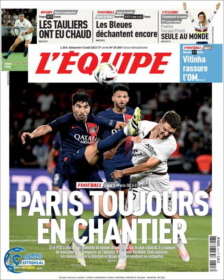 روزنامه  ورزشی اکیپ یکشنبه 22 مرداد 1402 