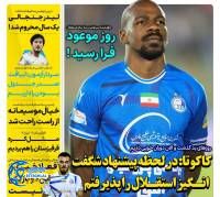 ادامه مطلب...