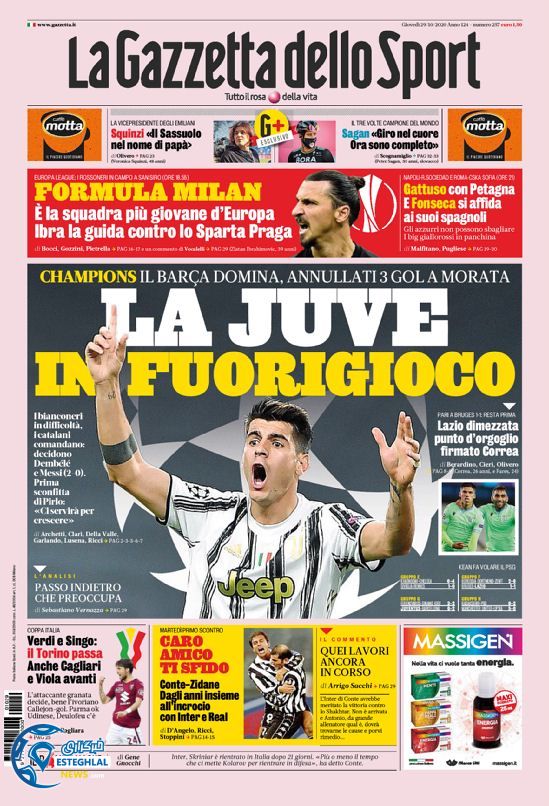 روزنامه ورزشی گاتزتا دلو اسپورت پنجشنبه 8 آبان 1399