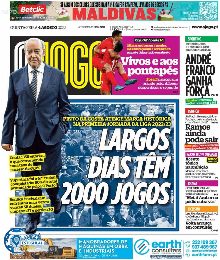 روزنامه ورزشی اوجوگو پنجشنبه 13 مرداد 1401 