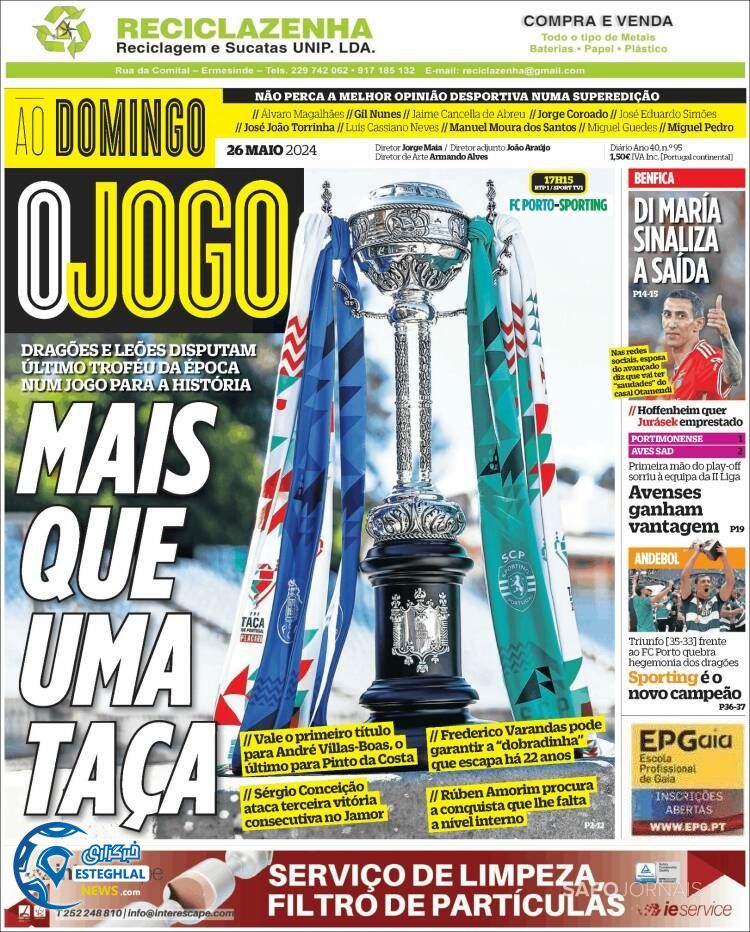 روزنامه ورزشی اوجوگو یکشنبه 6 خرداد 1403  