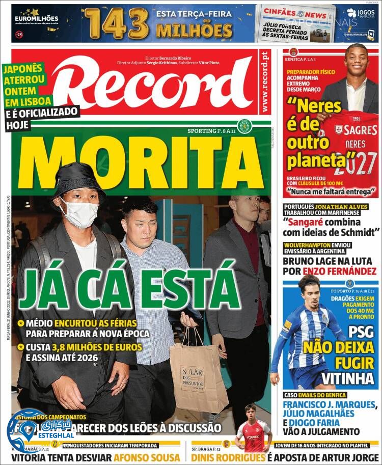 روزنامه ورزشی رکورد سه شنبه 31 خرداد 1401