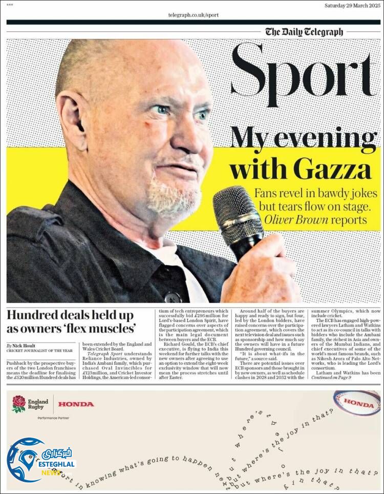 روزنامه  ورزشی تلگراف اسپورت شنبه 9 فروردین 1404 