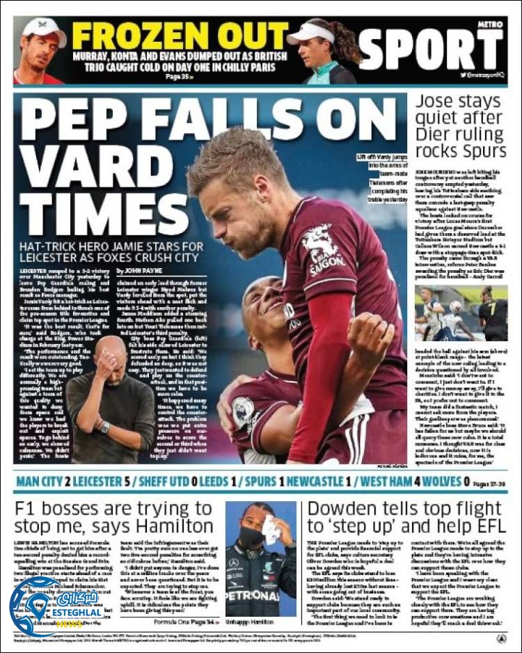 روزنامه ورزشی مترو اسپورت دوشنبه 7 مهر 1399