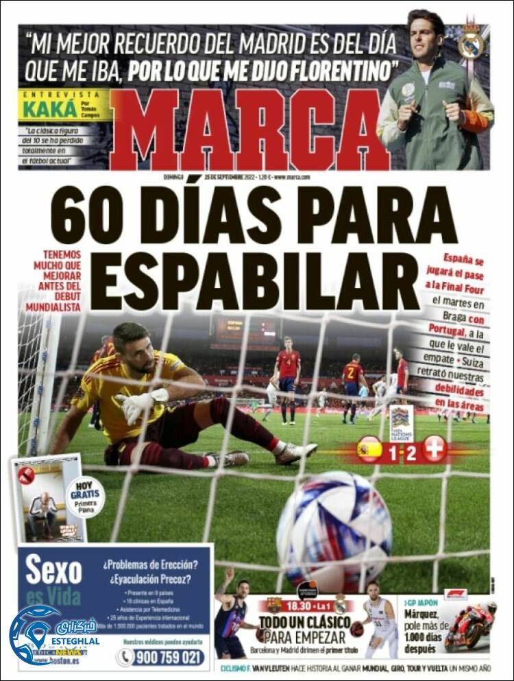 روزنامه ورزشی مارکا یکشنبه 3 مهر 1401