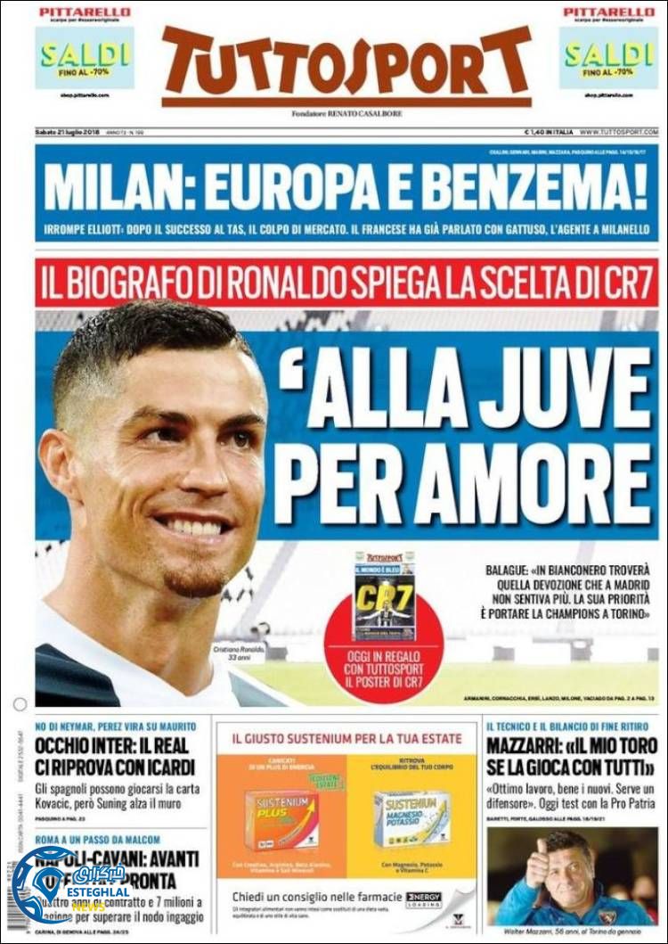 روزنامه ورزشی توتو اسپورت شنبه 30 تیر 1397