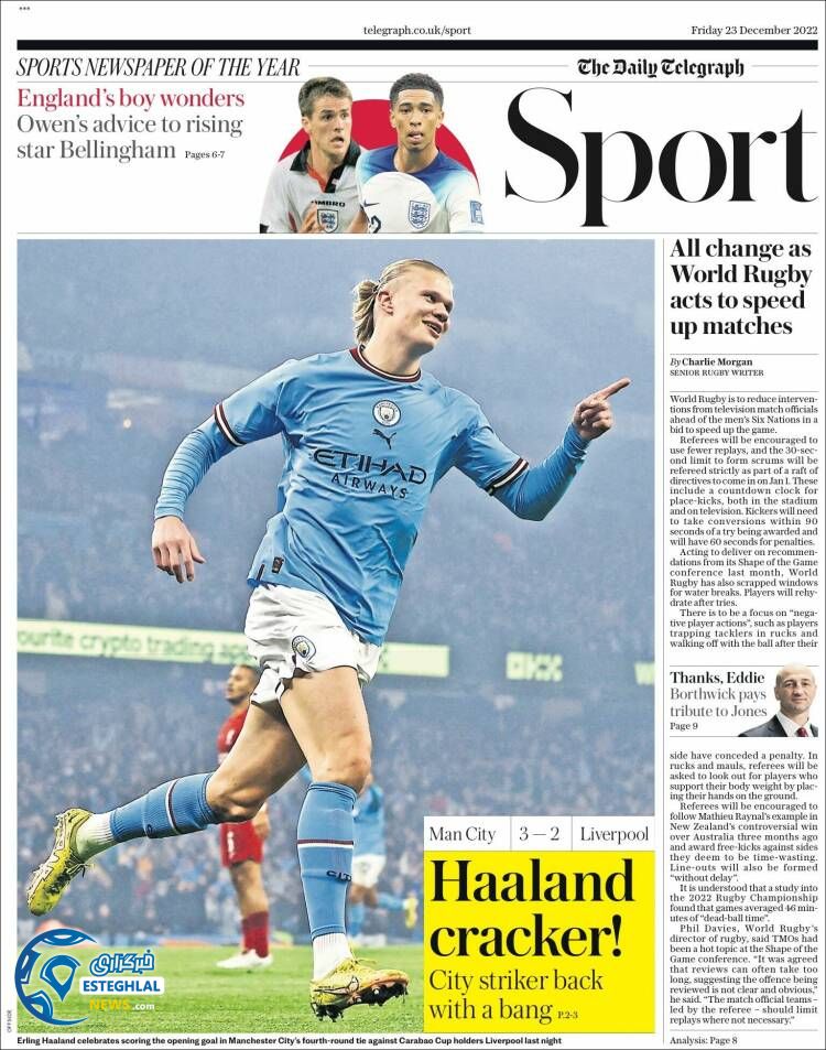 روزنامه ورزشی تلگراف اسپورت جمعه 2 دی 1401 