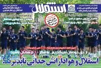 ادامه مطلب...