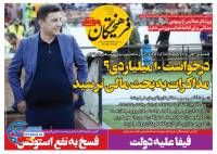 ادامه مطلب...