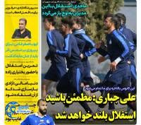 ادامه مطلب...