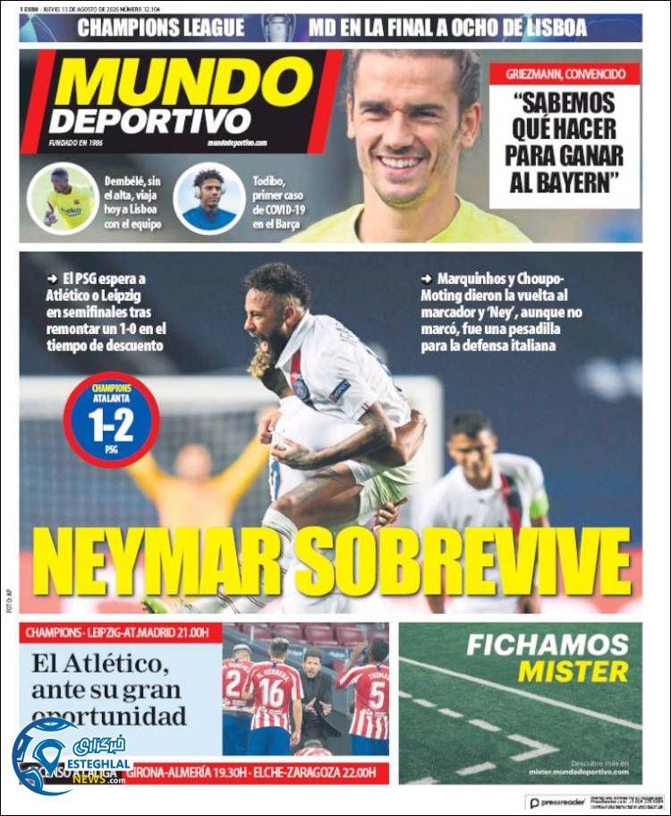 روزنامه ورزشی موندو دپورتیوو پنجشنبه 23 مرداد 1399