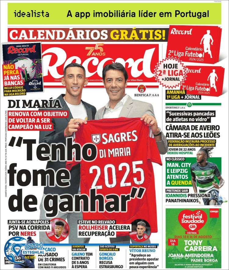 روزنامه ورزشی رکورد چهارشنبه 17 مرداد 1403 