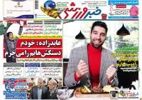 ادامه مطلب...