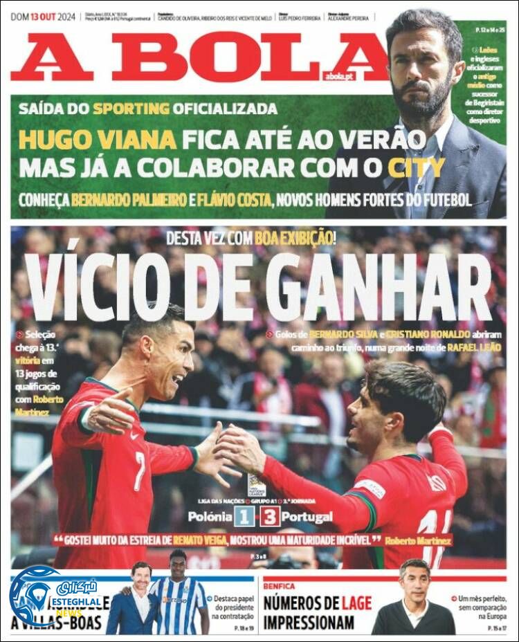 روزنامه ورزشی آبولا یکشنبه 22 مهر 1403 