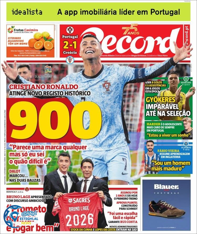 روزنامه ورزشی رکورد جمعه 16 شهریور 1403 