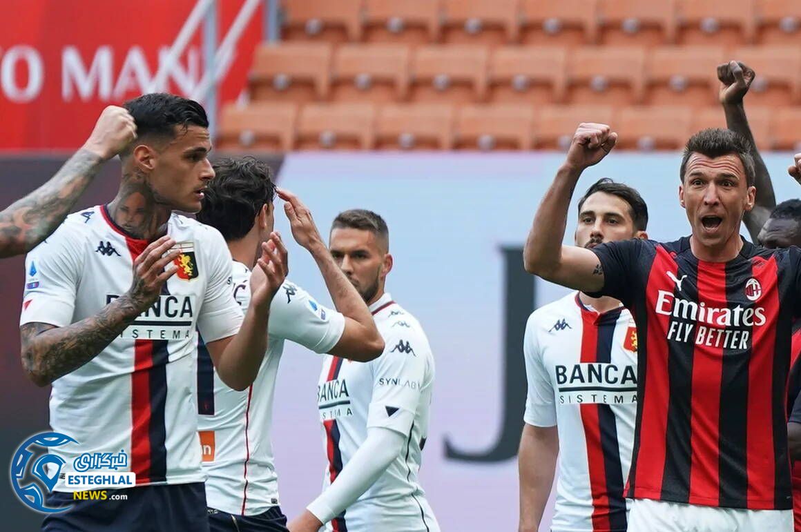 آث میلان 2-1 جنوا