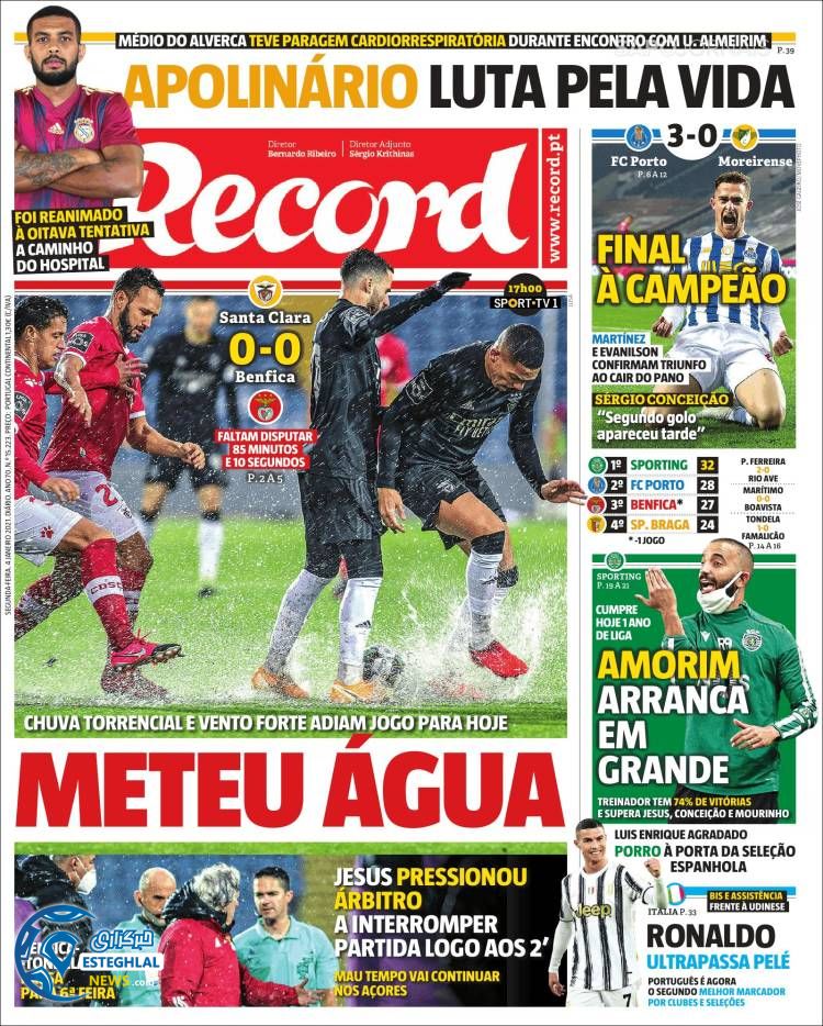 روزنامه ورزشی رکورد دوشنبه 15 دی 1399