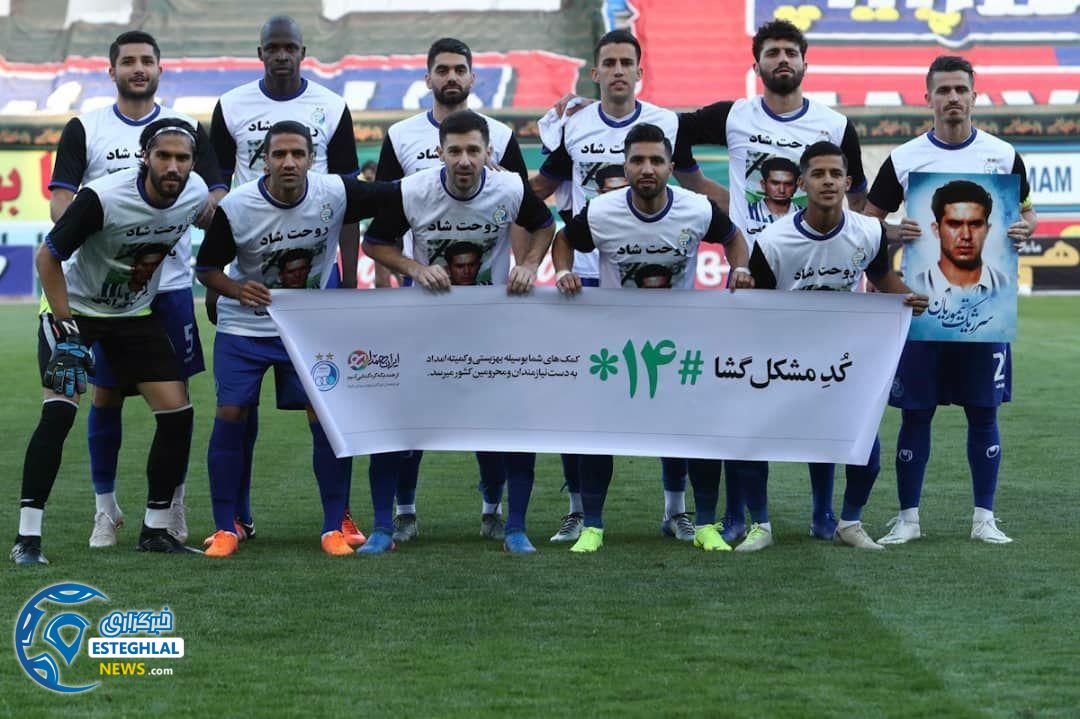 حواشی دیدار استقلال و تراکتور