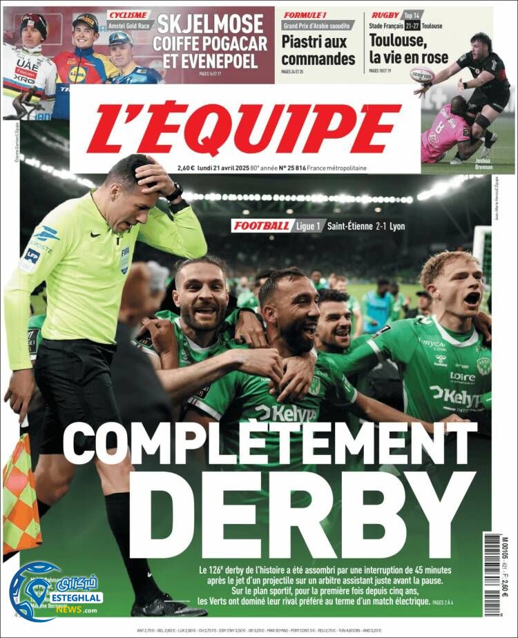 روزنامه  ورزشی اکیپ دوشنبه 1 اردیبهشت 1404  