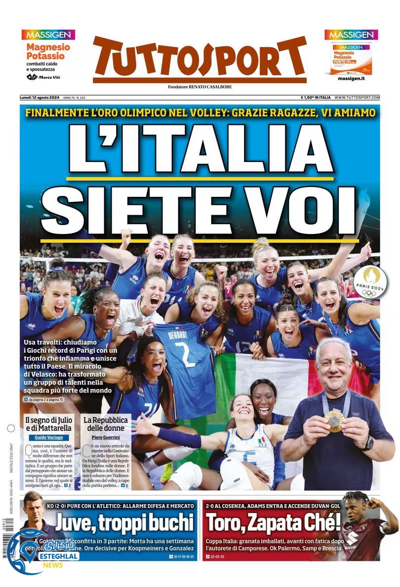 روزنامه ورزشی توتو اسپورت دوشنبه 22 مرداد 1403 