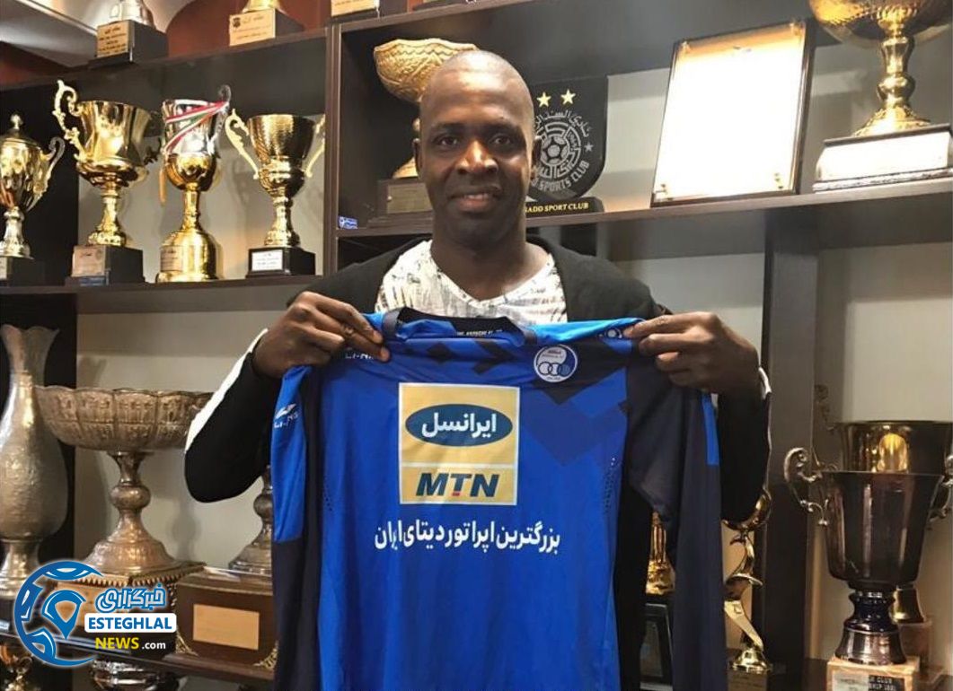 شیخ دیاباته