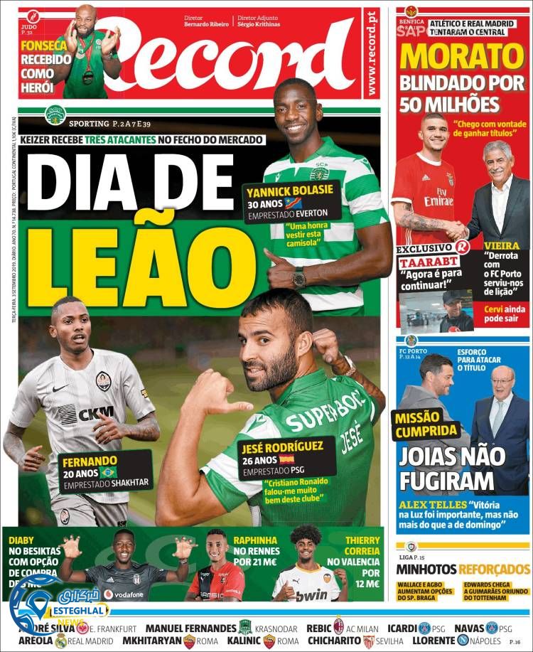 روزنامه ورزشی رکورد سه شنبه 12 شهریور 1398