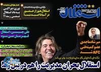 ادامه مطلب...