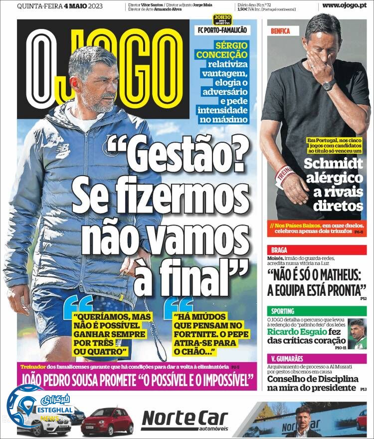 روزنامه ورزشی اوجوگو پنجشنبه 14 اردیبهشت 1402 