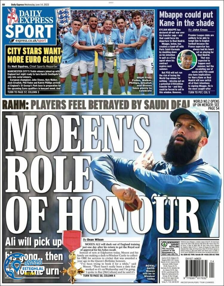 روزنامه ورزشی اکسپرس اسپورت چهارشنبه 24 خرداد 1402 