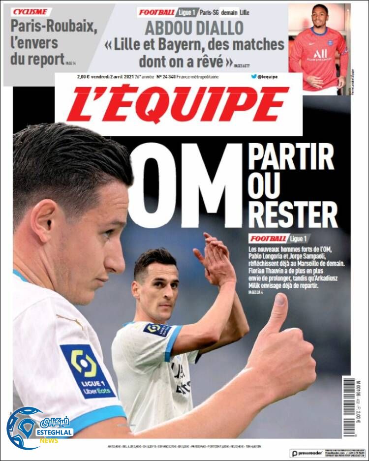 روزنامه ورزشی اکیپ جمعه 13 فروردین 1400