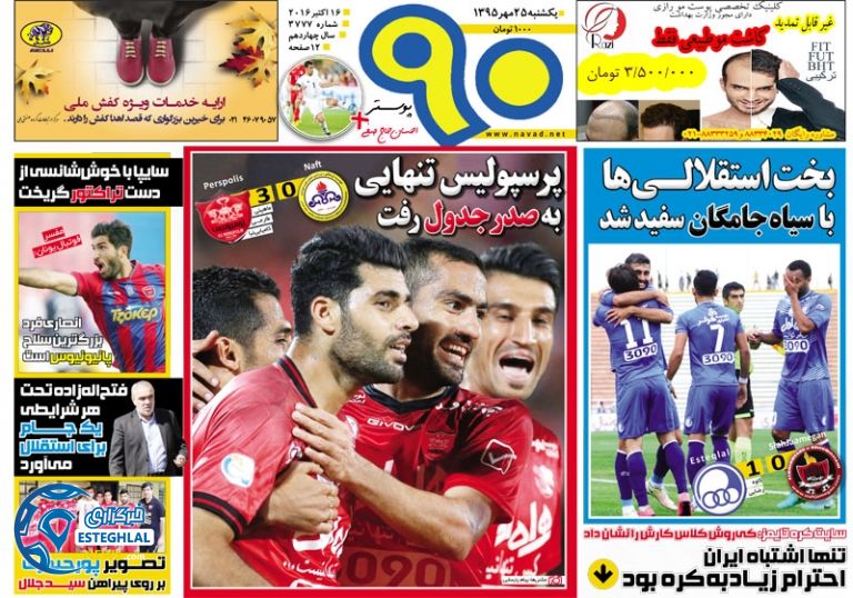 8939266f7fc08a171aa623e0b3418b58 920 538