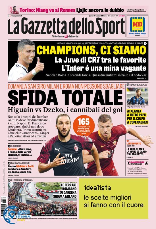 روزنامه ورزشی گاتزتا دلو اسپورت پنجشنبه 8 شهریور 1397