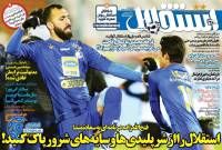 ادامه مطلب...