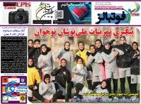 ادامه مطلب...