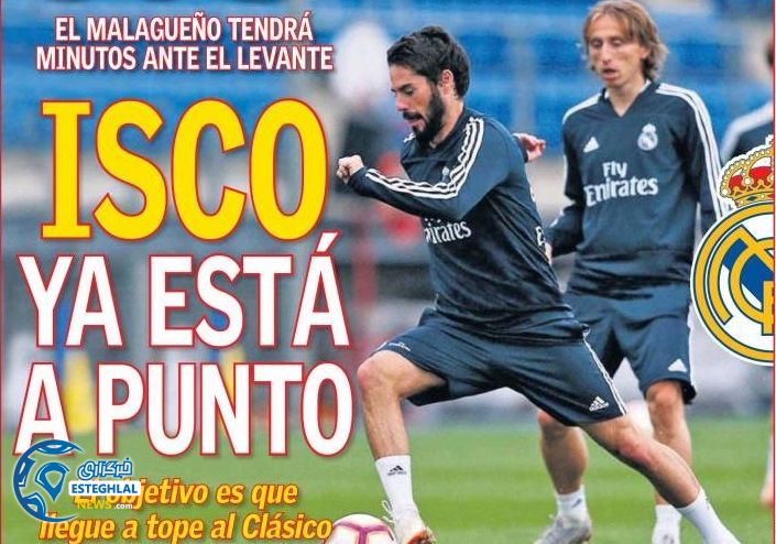 روزنامه های ورزشی جهان چهارشنبه 25 مهر 1397