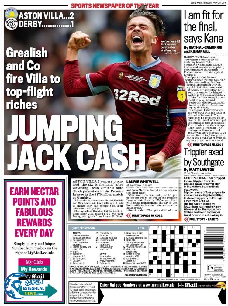 روزنامه ورزشی مایل اسپورت سه شنبه 7 خرداد 1398