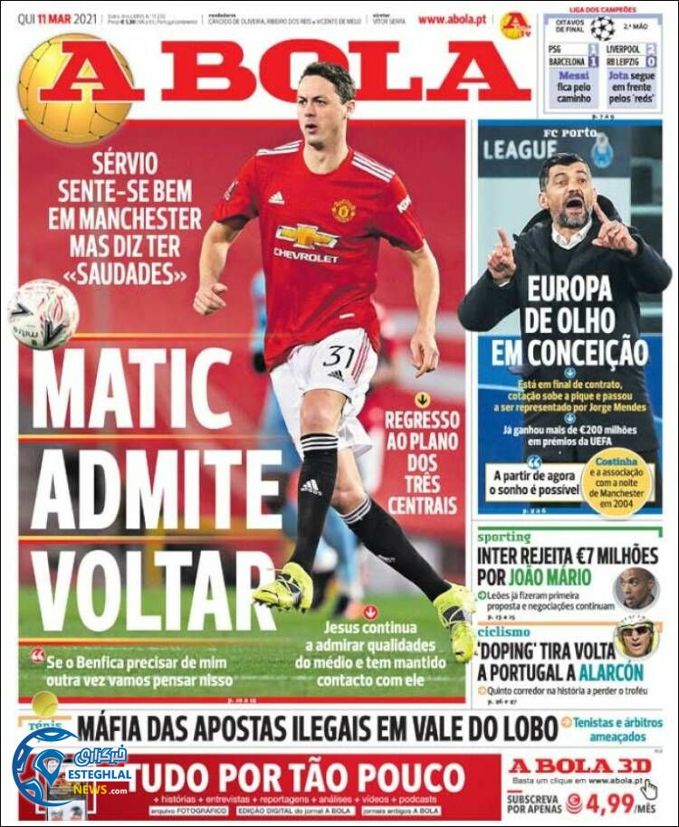 روزنامه ورزشی آبولا پنجشنبه 21 اسفند 1399