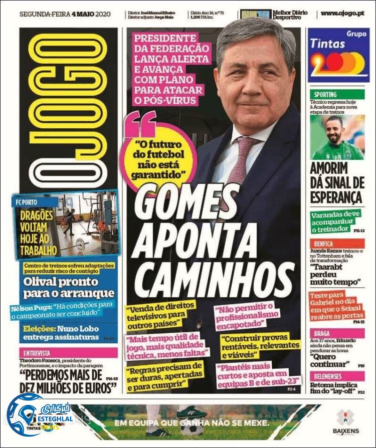 روزنامه ورزشی جوگو دوشنبه 15 اردیبهشت 1399