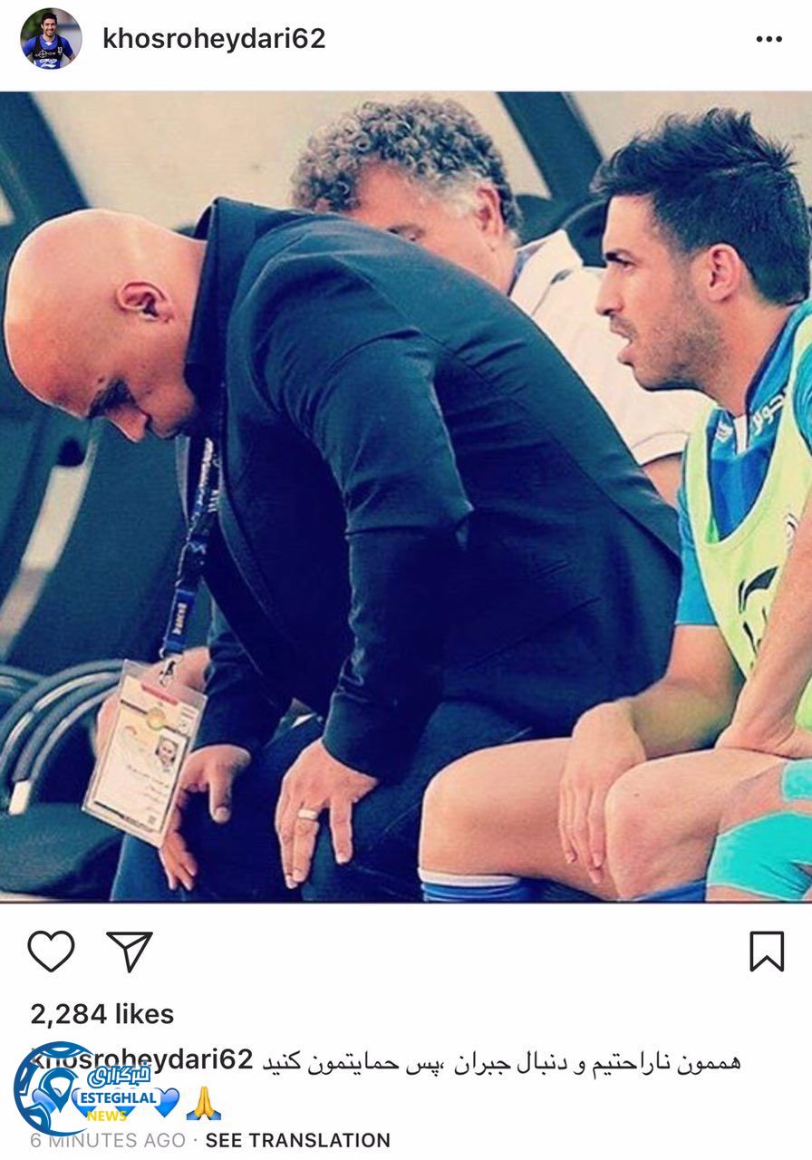 حمایت بازیکنان از منصوریان
